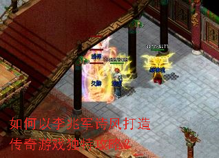 ��������׾�ʫ����촫����Ϸ���ع��ԣ�