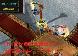 ���ѡ�����ʺ��Լ���sf����汾���������֣�