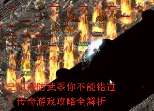 �����Ʒ������㲻�ܴ�����������Ϸ����ȫ����