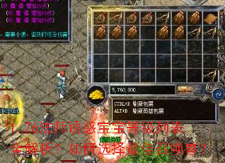 1.76��ʦ�ջ󱦱��ȼ��б�ȫ���������ѡ������ٻ��ޣ�