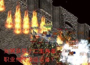 ��λ�ȡʮ����Ф��ְҵ���涥��װ����
