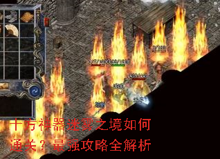ʮ����������֮�����ͨ�أ���ǿ����ȫ����