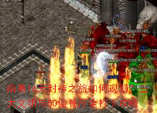 南美16天封神之旅如何规划?三大文明与50佳餐厅全打卡攻略 南美16天封神之旅如何规划?三大文明与50佳餐厅全打卡攻略