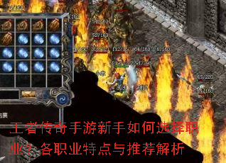 ���ߴ��������������ѡ��ְҵ����ְҵ�ص����Ƽ�����