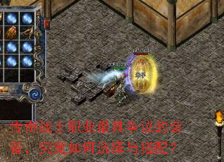 ����սʿְҵ��������װ�����������ѡ������䣿