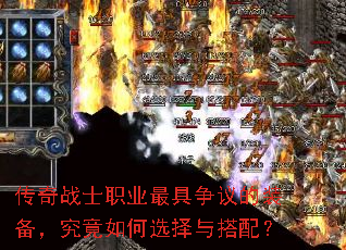 ����սʿְҵ��������װ�����������ѡ������䣿