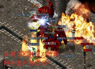 ���ʶ��Ӧ�Դ���PK�е������Ϊ��