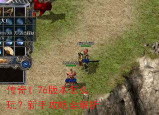 ����1.76�汾��ô�棿���ֹ���ȫ����