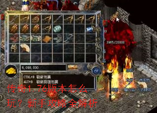 ����1.76�汾��ô�棿���ֹ���ȫ����