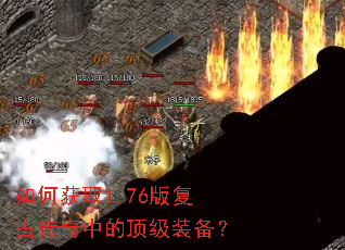 ��λ�ȡ1.76�渴�Ŵ����еĶ���װ����