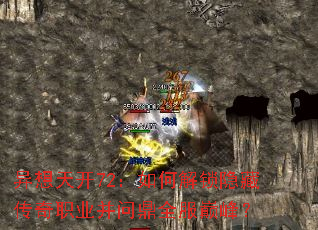 �����쿪72����ν������ش���ְҵ���ʶ�ȫ���۷壿