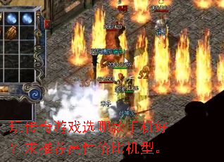 �洫����Ϸѡ�Ŀ��ֻ��ã����Ƽ����Լ۱Ȼ��͡�
