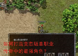 ��δ����̬�浥ְҵ�����е���ǿ��ɫ��