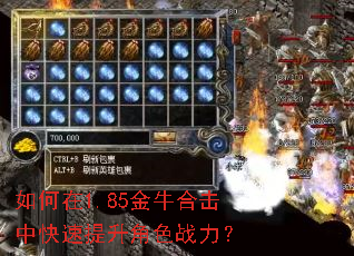 �����1.85��ţ�ϻ��п���������ɫս����