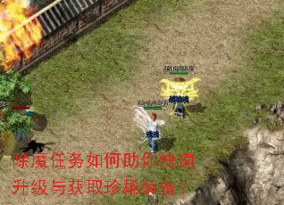 ��ħ���������������������ȡ��ϡװ����