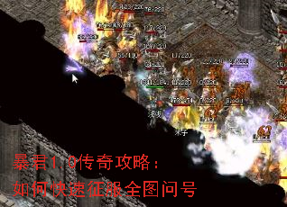 ����1.0���湥�ԣ���ο�������ȫͼ�ʺ�
