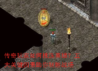 ������������ѡӢ�ۣ����ؼ�����������ʤս��