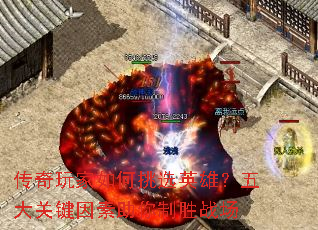 ������������ѡӢ�ۣ����ؼ�����������ʤս��