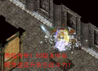 ���洫��1.80�汾����ο���������ɫս������