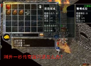 �տ�һ�봫���������ô�죿