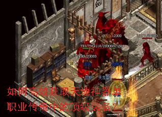 ��θ�Ч��ȡ���������ְҵ�����еĶ���װ����