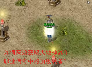 ��θ�Ч��ȡ���������ְҵ�����еĶ���װ����