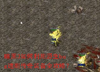 ����3�������Դ��bug��ˢ����װ��ȫ���ԣ�