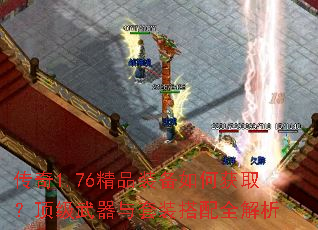 ����1.76��Ʒװ����λ�ȡ��������������װ����ȫ����