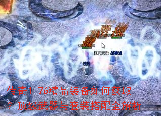 ����1.76��Ʒװ����λ�ȡ��������������װ����ȫ����