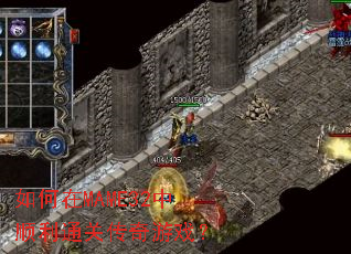 �����MAME32��˳��ͨ�ش�����Ϸ��