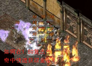�����1.80���Ŵ����п��ٻ�ȡ��ң�