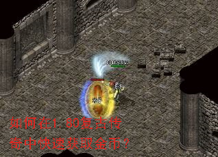 �����1.80���Ŵ����п��ٻ�ȡ��ң�