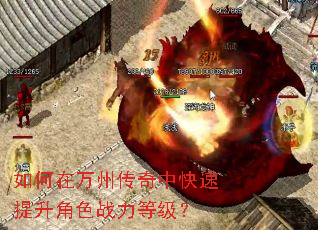 ��������ݴ����п���������ɫս���ȼ���