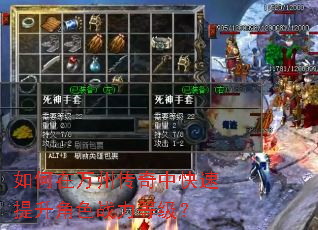 ��������ݴ����п���������ɫս���ȼ���