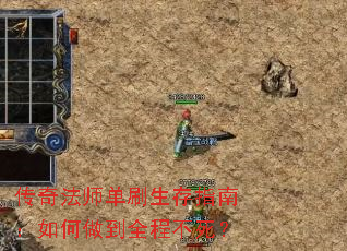 ���淨ʦ��ˢ����ָ�ϣ��������ȫ�̲�����