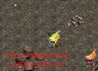 ���淨ʦ��ˢ����ָ�ϣ��������ȫ�̲�����