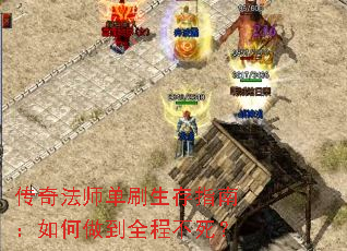 ���淨ʦ��ˢ����ָ�ϣ��������ȫ�̲�����