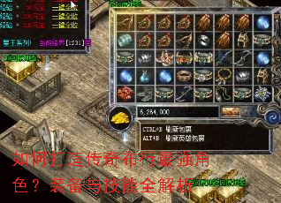 ��δ��촫�沼����ǿ��ɫ��װ���뼼��ȫ����