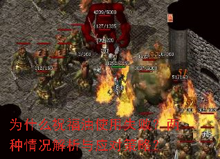 Ϊʲôף����ʹ��ʧ�ܣ��������������Ӧ�Բ��ԣ�