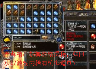 ����Ʒ���Ƽ۸���أ���λ�ȡ��Ϸ��ϡ�����Ƶ��ߣ�