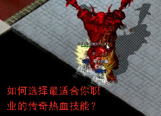 ���ѡ�����ʺ���ְҵ�Ĵ�����Ѫ���ܣ�