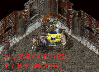 ����������β�����Ϸ�ɣ����湥�Դ����