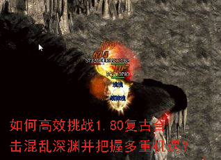 ��θ�Ч��ս1.80���źϻ�������Ԩ�����ն��ػ�����