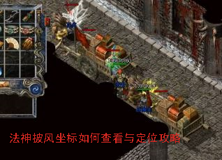 ��������������β鿴�붨λ����