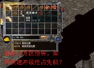 最新sf开区预告,如何快速冲级抢占先机? 最新sf开区预告,如何快速冲级抢占先机?
