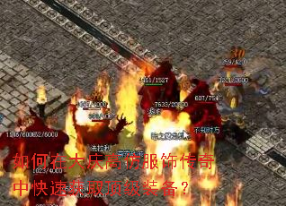 ����ڴ���߷·��δ����п��ٻ�ȡ����װ����